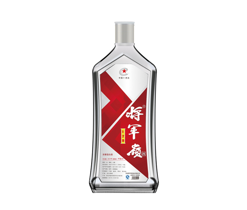 一二九光瓶酒（半斤裝）
