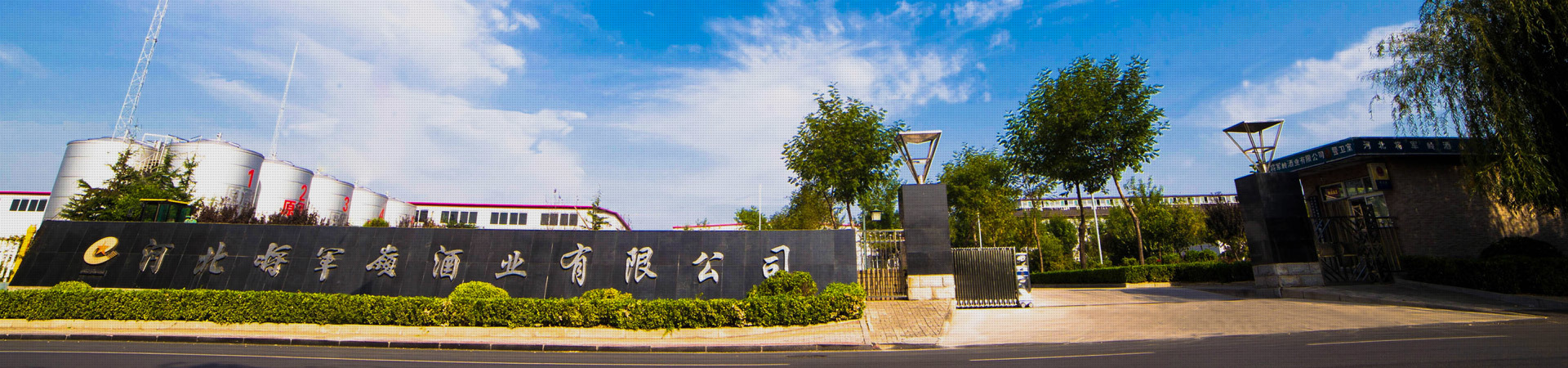 關(guān)于我們