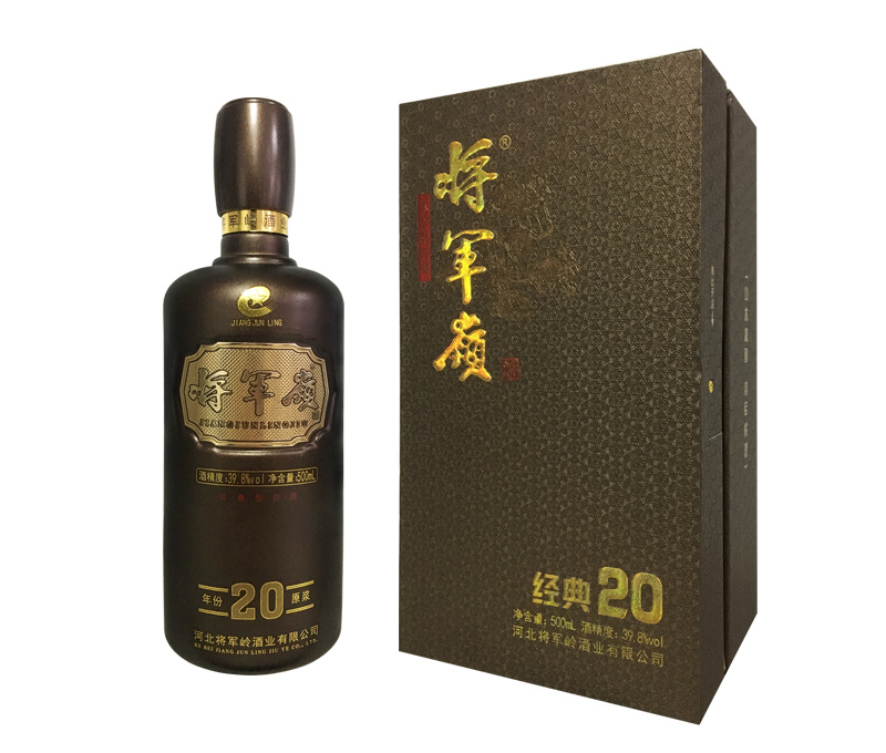 經(jīng)典20