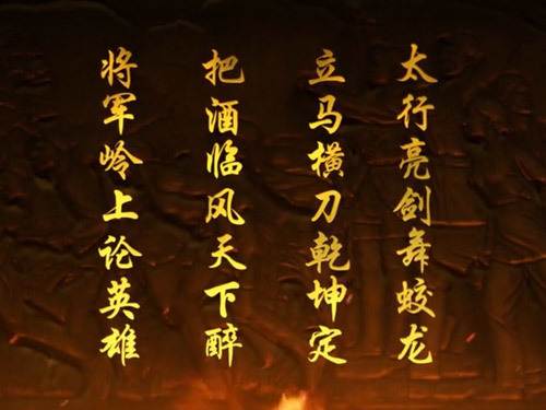 將軍嶺企業(yè)視頻