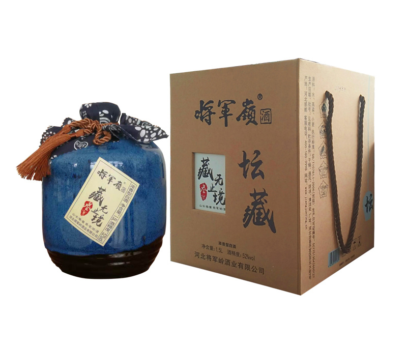 將軍嶺·藏?zé)o止境