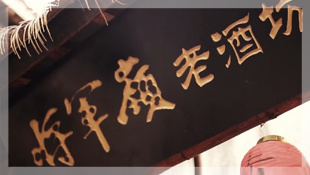 品牌文化