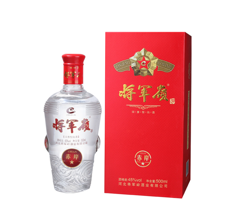 赤岸一星