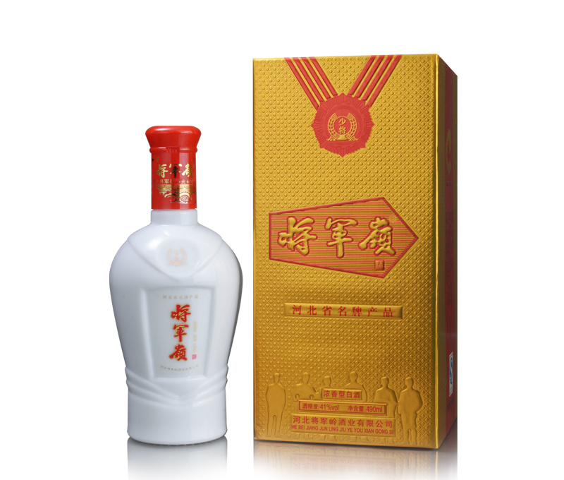 少將（2015年售罄）