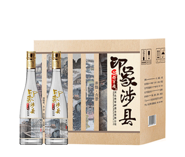 印象·涉縣