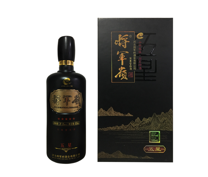 五星