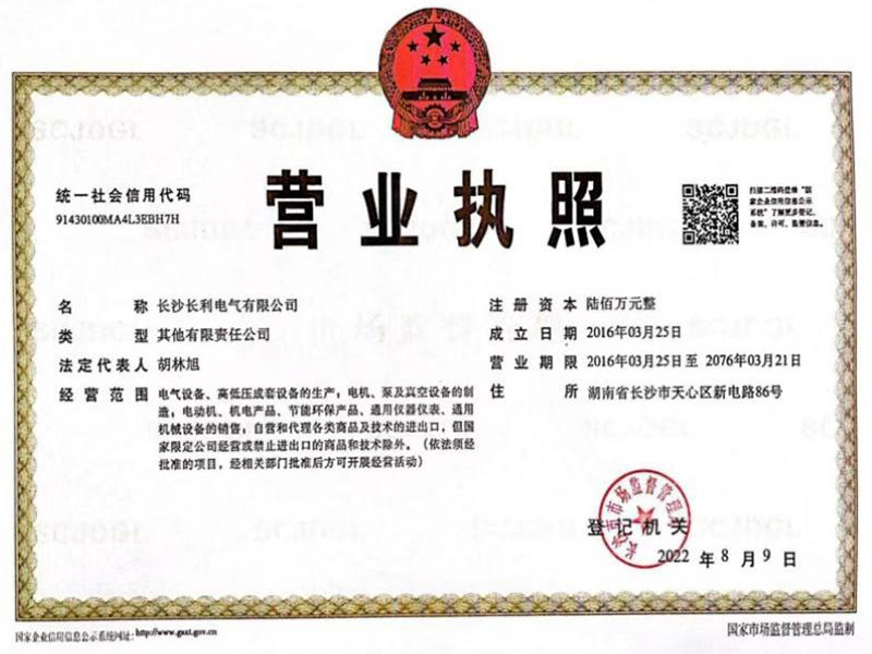 Business License