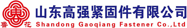 Gaoqiang fastener