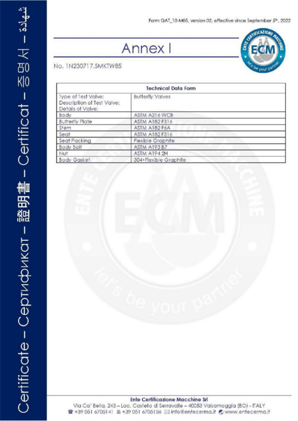 ISO15848認證（閘閥、蝶閥） (3)