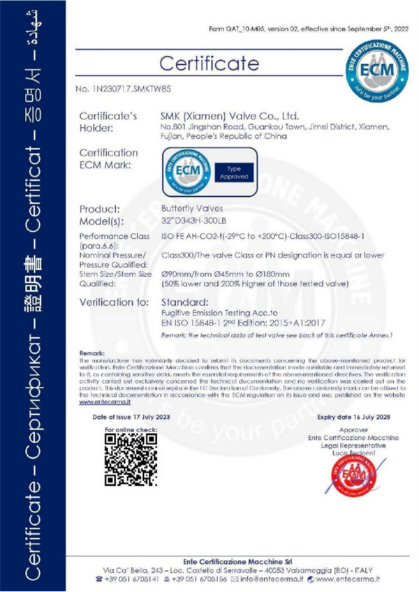 ISO15848認證（閘閥、蝶閥） (5)