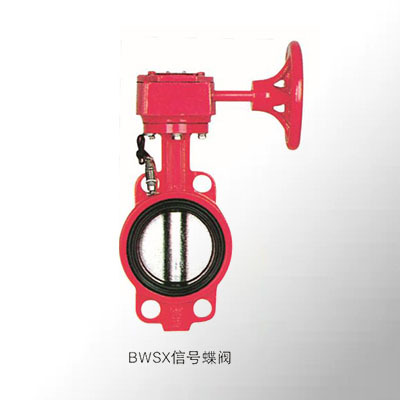 XD371X消防專用蝶閥