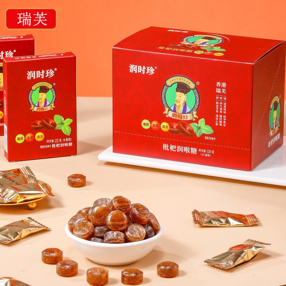 Loquat Lozenge Hard Candy Manufacturer