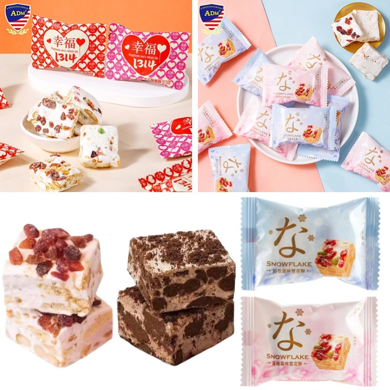 Wholesale Nougat OEM&ODM Factory