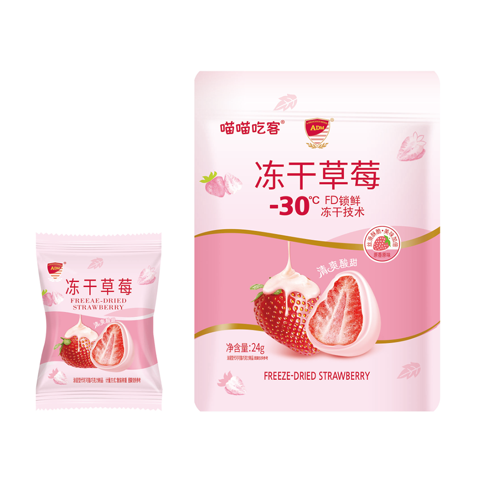 ADM Freeze Dried Strawberry Supplier