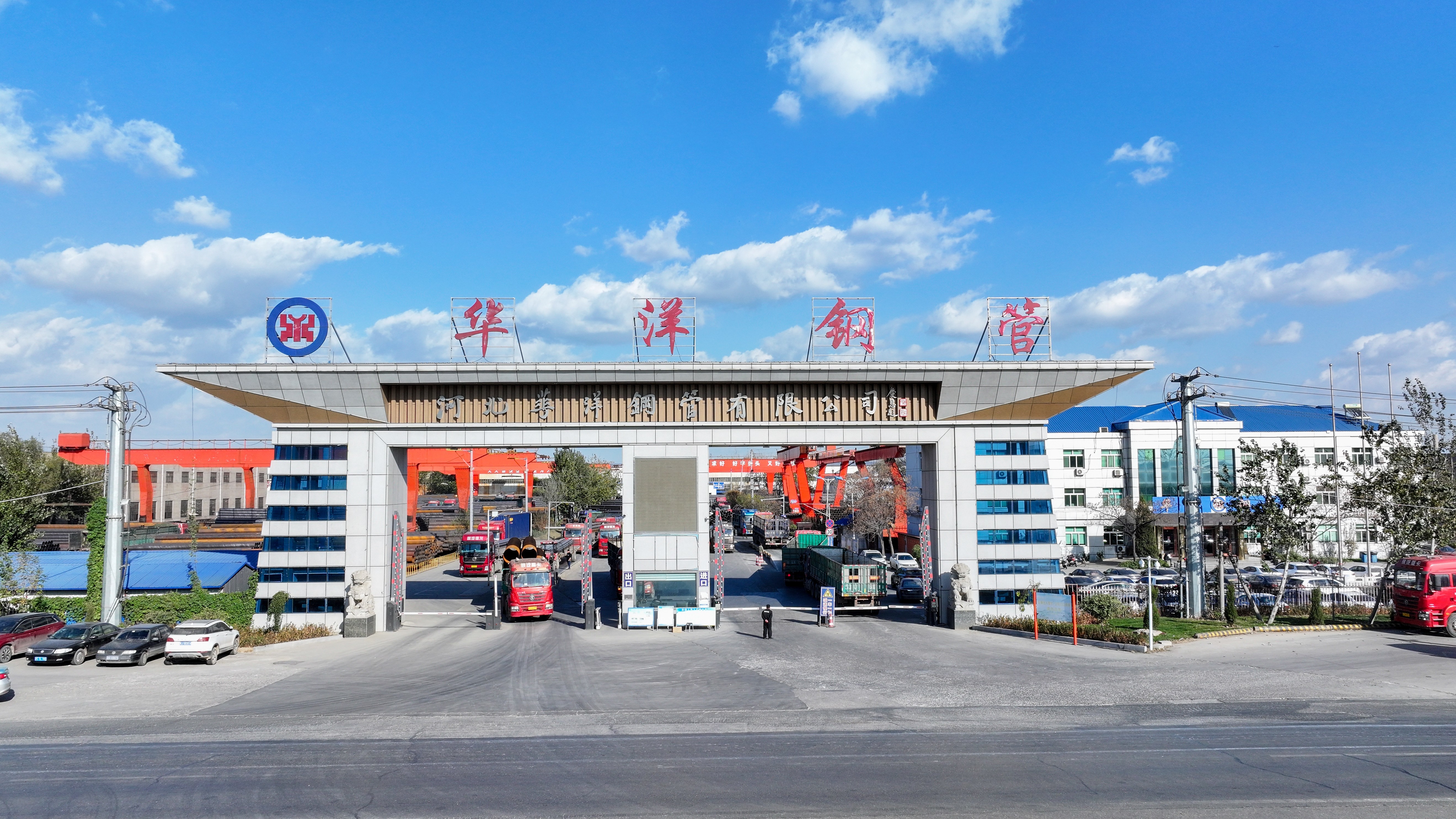 喜报 | 华洋钢管正式成为中国钢结构协会团体会员单位