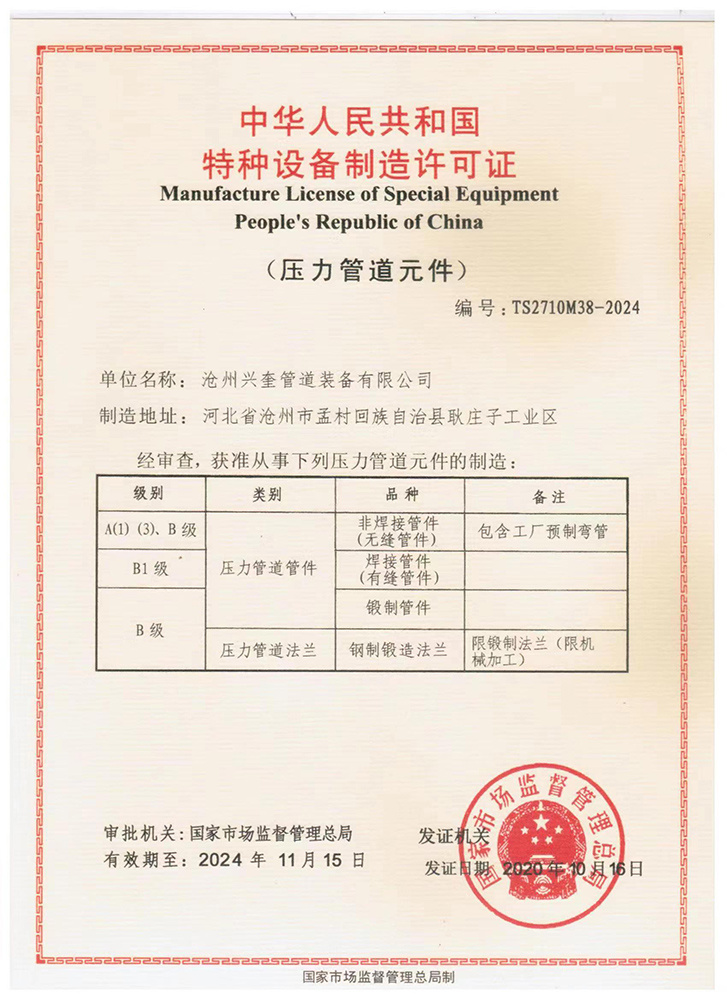 License