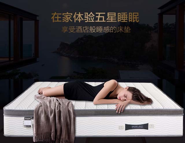 根據(jù)睡姿選購合適的床墊