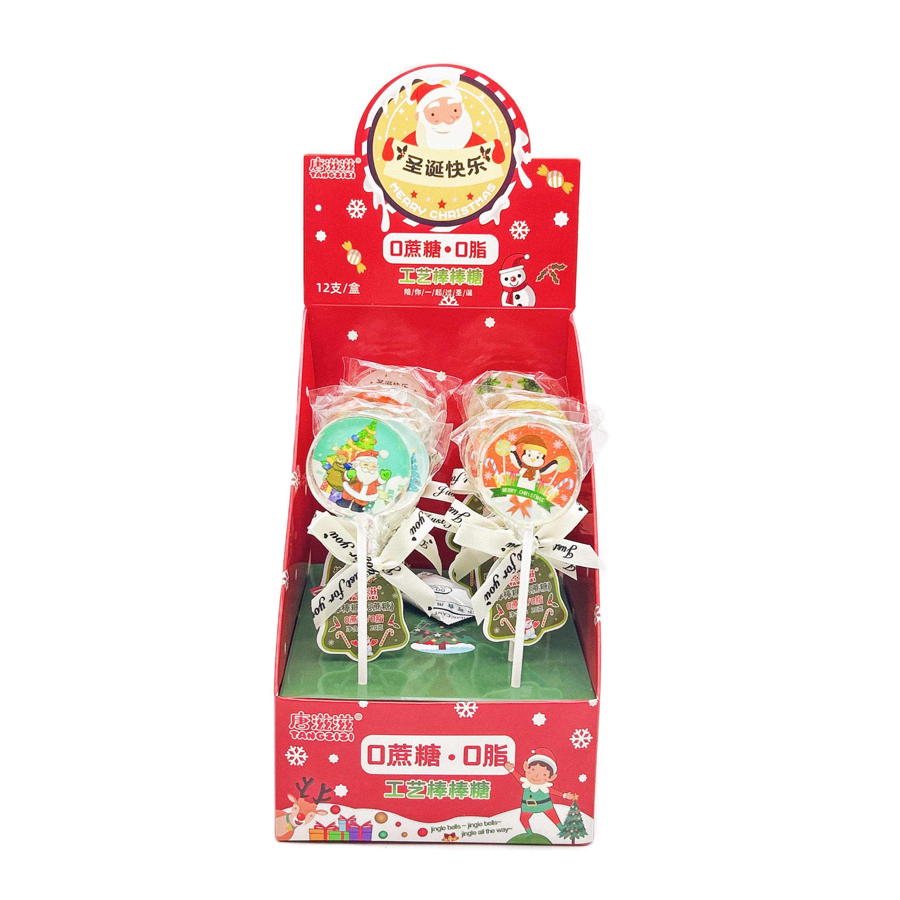 Christmas Lollipop