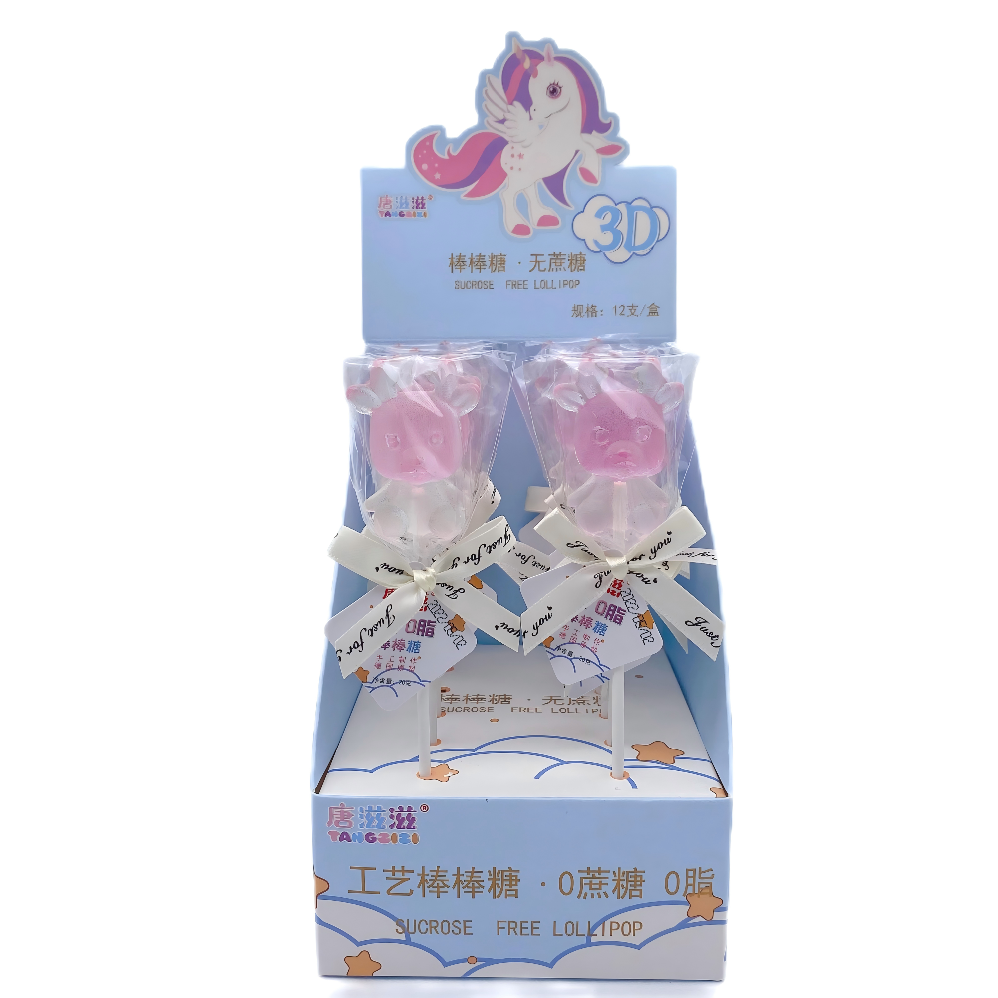 20g sugar Free Lollipop