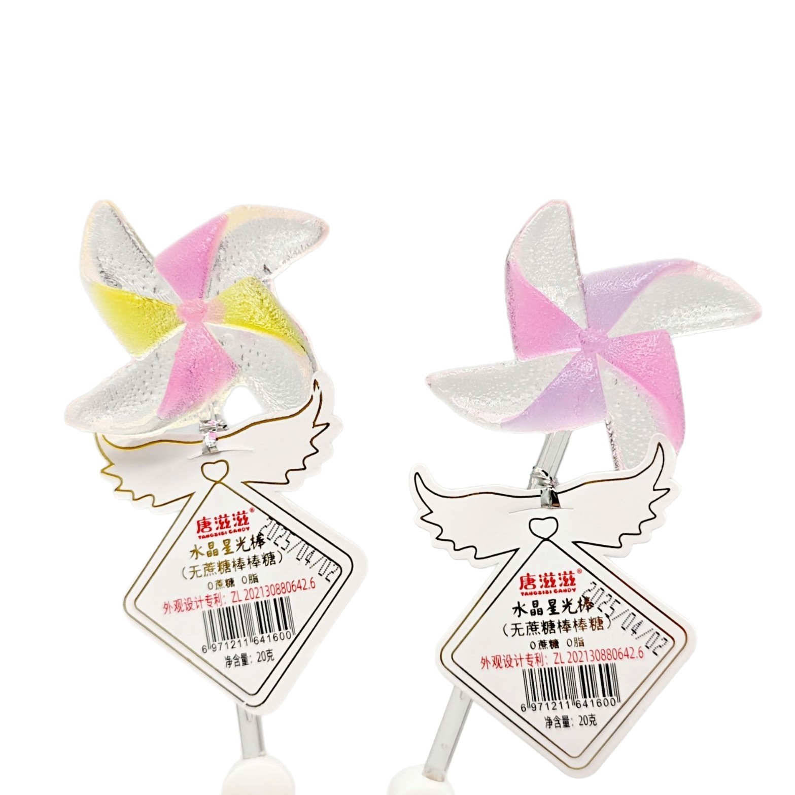 Windmills Lollipop 20g Sugar Free Lollipop with Light