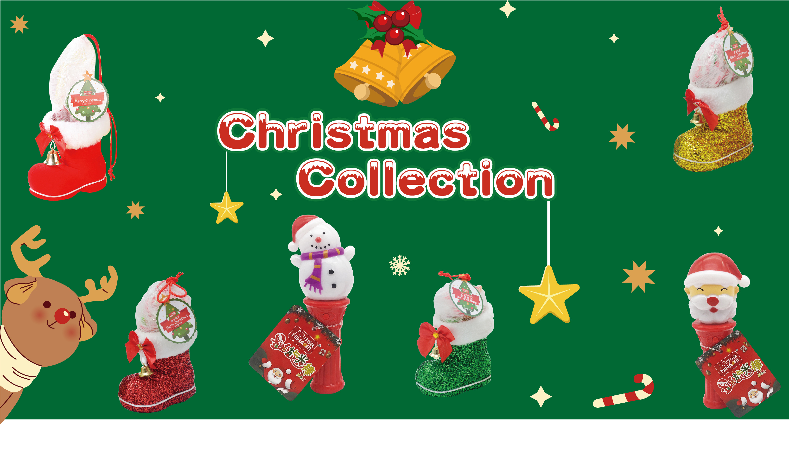 Christmas