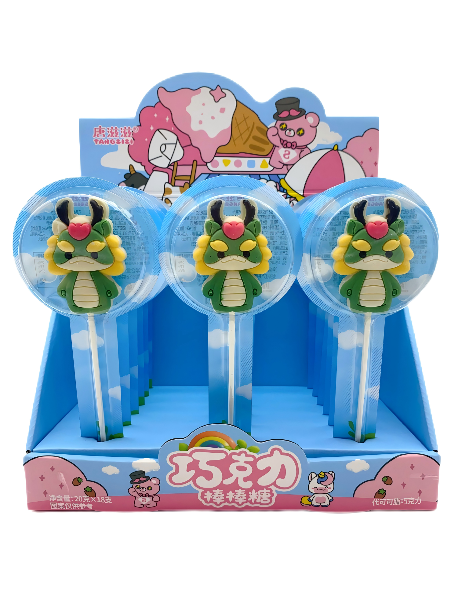 Chocolate Lollipop