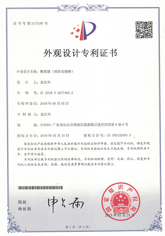 WeChat picture_20240425110902