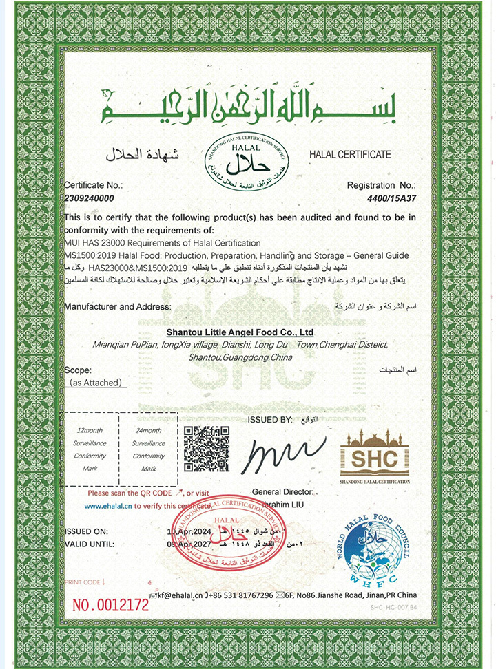 Halal