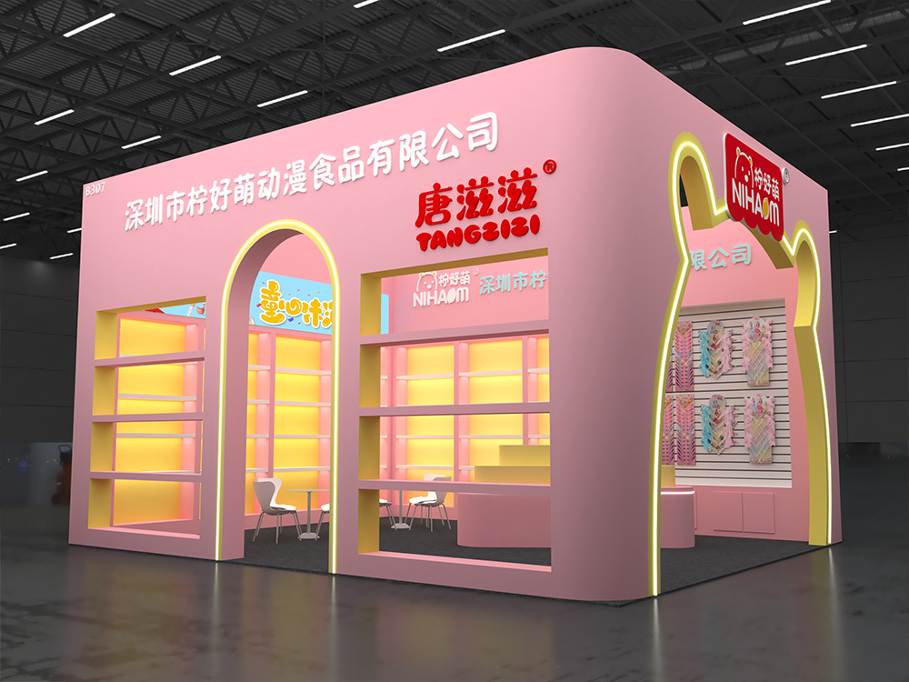 Exhibition 04