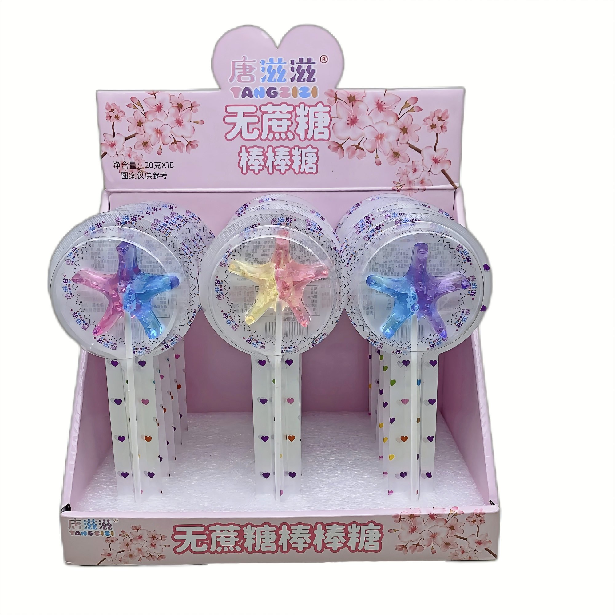 20g sugar Free Lollipop