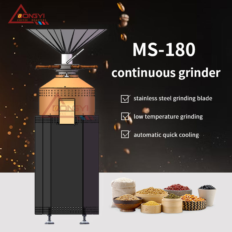 150-250KG INDUSTRIAL COFFEE GRINDER