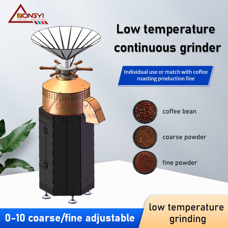 150-250KG INDUSTRIAL COFFEE GRINDER