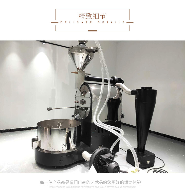 The Best Practices for Maintaining Your Gas Coffee Roaster