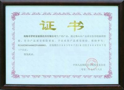 圖片名稱