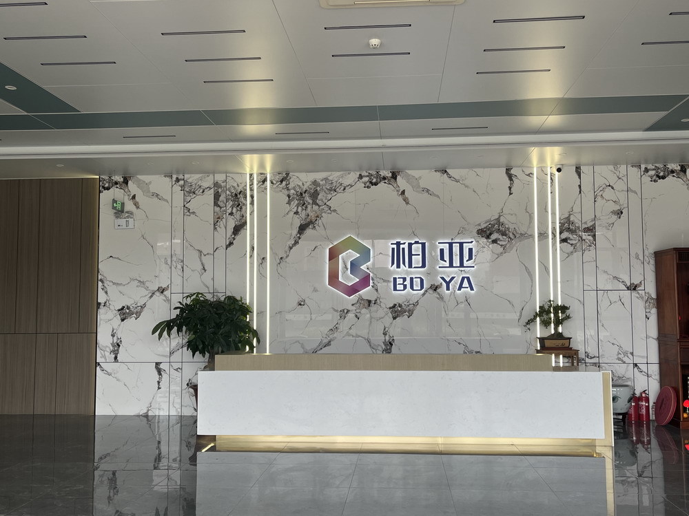 公司環(huán)境