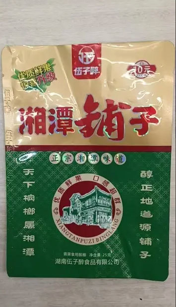 食品包裝袋 食品包裝袋