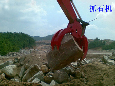 抓石機