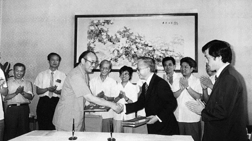 与北京签订第二次合作协议的情景（1985年）