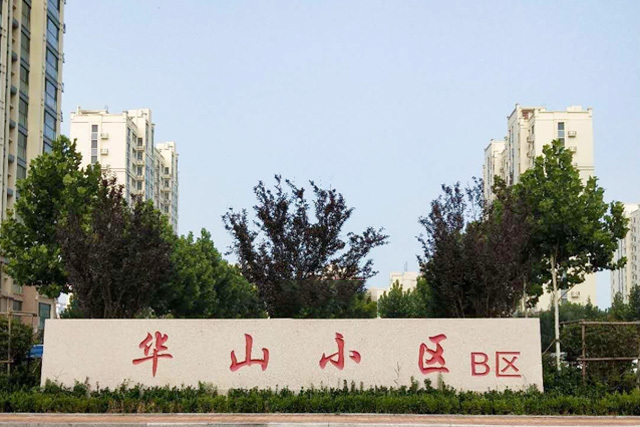 工程案例