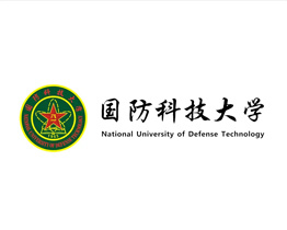 国防科技大学 国防科技大学