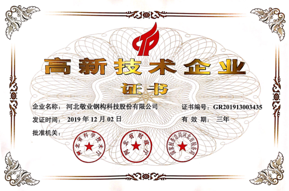 香港宝典全年资料大全