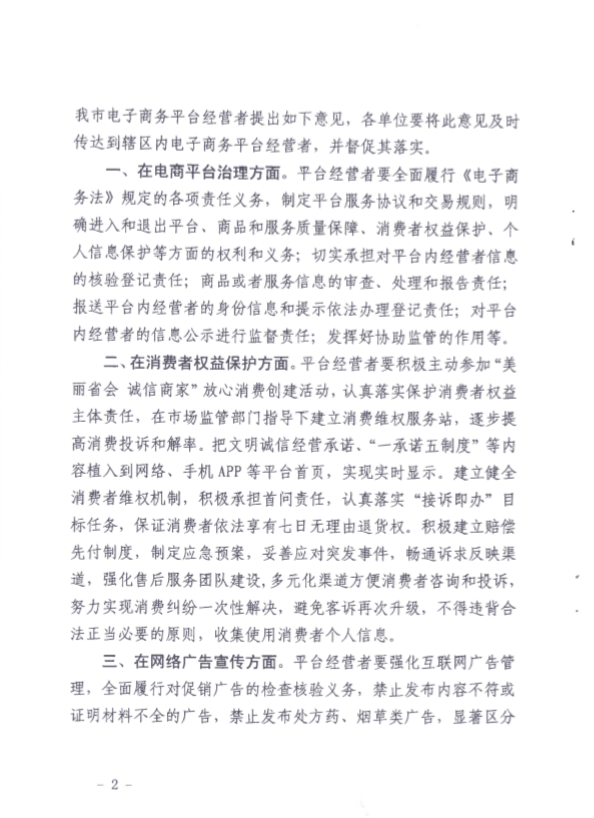 香港宝典全年资料大全
