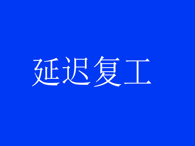 香港宝典全年资料大全