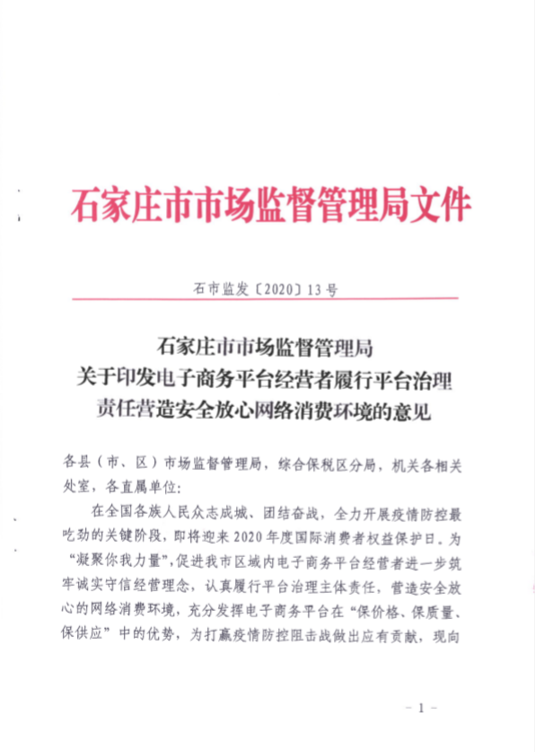 香港宝典全年资料大全