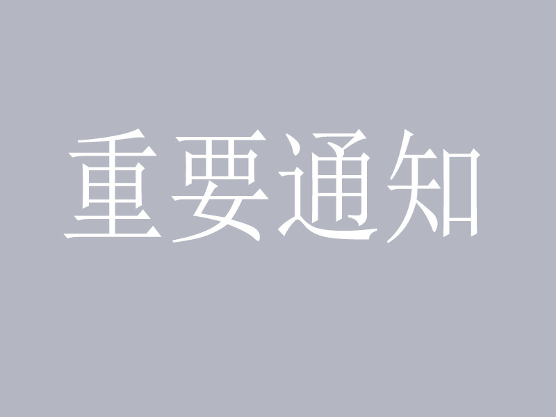 香港宝典全年资料大全