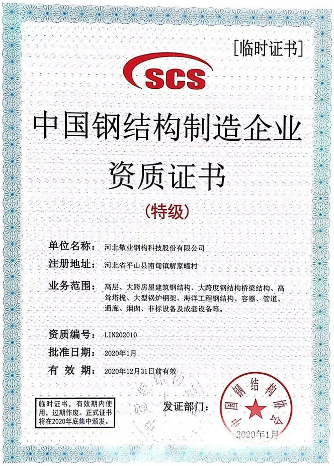 香港宝典全年资料大全