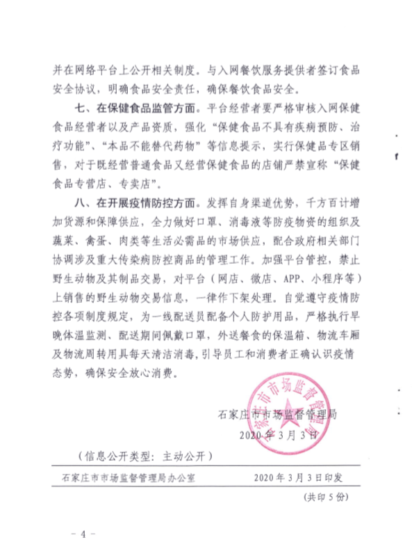 香港宝典全年资料大全