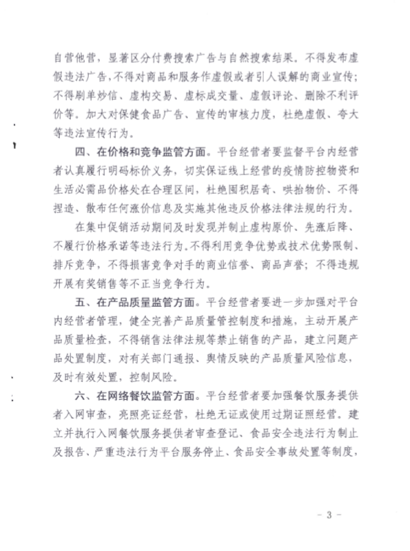 香港宝典全年资料大全