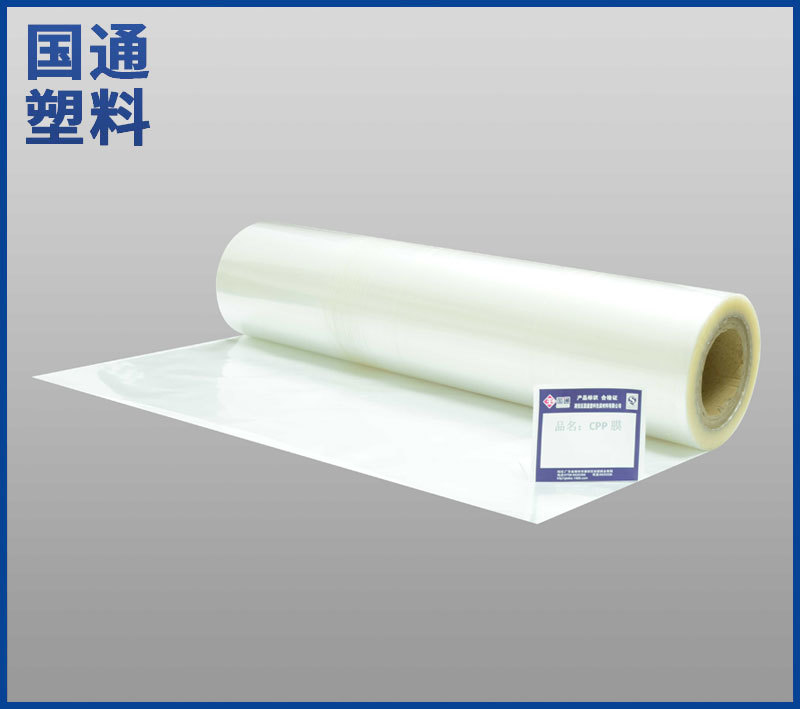 CPP membrane