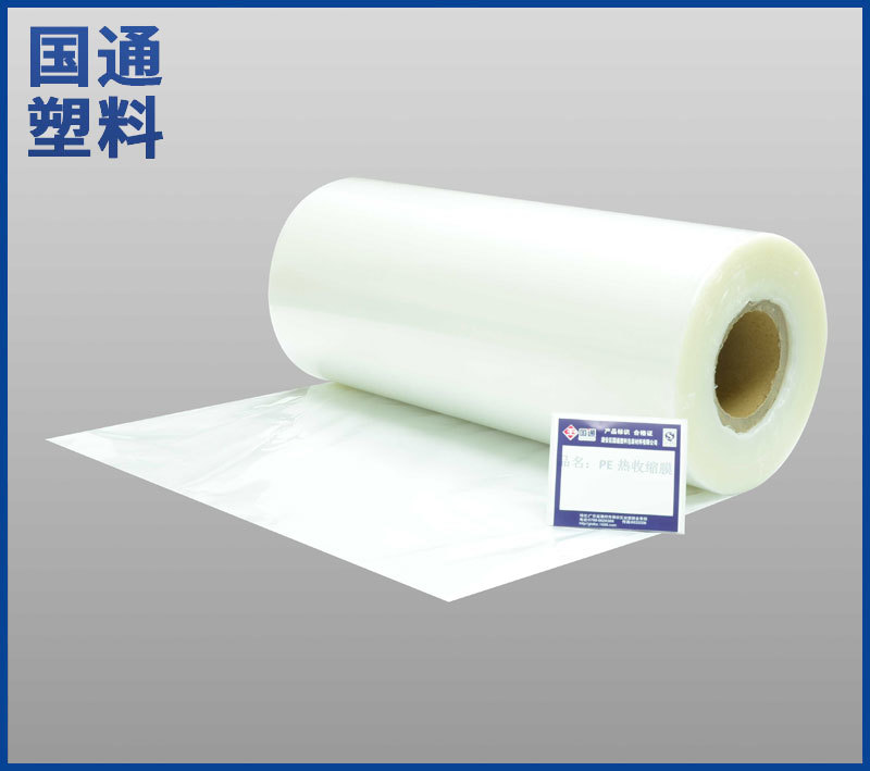 PE heat shrinkable film